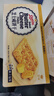 皇冠（Danisa） 零食组合散装 丹麦曲奇芝士咸饼干钙芝威化饼干爱时乐夹心棒 零食组合422g 实拍图