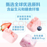 好麦多每日酸奶麦片400g 坚果谷物水果燕麦片即食零食营养早餐干吃代餐 实拍图