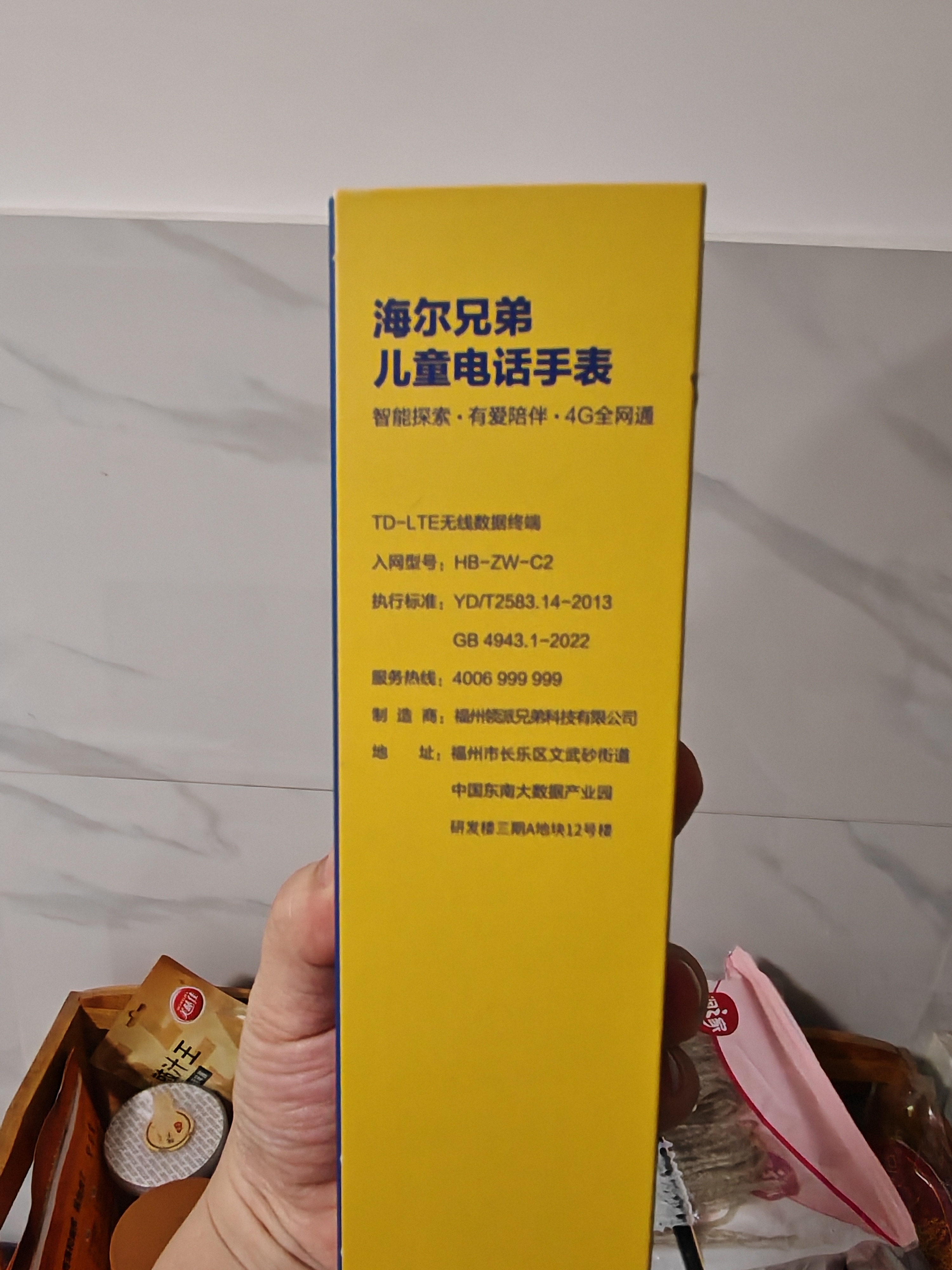 海尔【无游戏无广告】儿童电话手表智能6-12岁小学生专用可插卡GPS定位视频防水学生手表男女孩礼物 实拍图