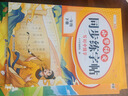 斗半匠 一年级下册字帖 一年级语文同步练字帖 小学生练字帖每日一练 写好中国字 硬笔钢笔字帖生字笔画笔顺练习 实拍图