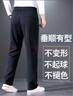 皮尔卡丹休闲裤男士秋冬季款爸爸裤子男中老年男士春季运动宽松加绒直筒裤 黑色(春秋款) 3XL 【160-180斤】 实拍图