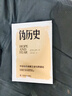 伪历史 不存在的未解之谜与阴谋论 一本社科版的《达芬奇密码》 一本美国的“走近科学” 实拍图