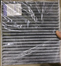澳麟（AOLIN）活性炭空调滤芯滤清器适用于18-23款长安CS35 plus(1.4T/1.6L) 实拍图