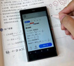 爱国者（aigo）mp3/mp4音乐播放器 WiFi可上网 安卓13 4+128G 相机摄像 mp5无损音乐随身听 看视频小说 5英寸AN86 实拍图