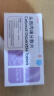 [臣康安] 头孢丙烯分散片0.25g*10片/盒 实拍图