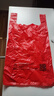 京惠思创背心塑料袋红色40*70cm*100只2.1丝家用加厚手提购物袋手提塑料袋 实拍图