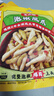王小卤王小卤泡卤凤爪 泡椒味186g/袋 鸡爪 零食 休闲零食独立包装 实拍图