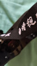 明视近视眼治疗仪视力护眼仪矫正器眼部按摩训练散光护眼睛儿童睫状肌 旗舰款 MS-1 医用增视明目仪医院医疗成人预防同款 实拍图