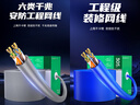 毕亚兹 六类千兆网线 工程级纯铜箱线305米 CAT6类非屏蔽纯铜双绞线 家装网络监控综合布线 橙色 实拍图