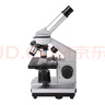 宝视德（bresser）88-55002 显微镜 专业 学生 儿童生物电子科学实验高倍养殖2000倍 实拍图