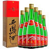 西凤酒 绿瓶绿脖光瓶酒 55度 凤香型白酒 口粮酒 500ml*6瓶省外版整箱 实拍图