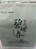 湘丰茶叶 明前绿茶新茶春茶特级湖南长沙绿茶金井茗茶口粮茶叶自己喝 2025新茶 碧螺春 特级 500g*1袋 实拍图