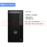戴尔（DELL）OptiPlex 7020MT台式机电脑商用办公主机（i5-12500 16G 512G固态 集显）23.8英寸 定制 实拍图