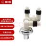 潜水艇洗衣机地漏三通下水接头二合一防臭反水溢水排水管洗手盆面盆下水 B款：适合接3台洗衣机/面盆菜盆 实拍图