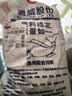 通威 通威鱼饲料原塘高蛋白小颗粒浮料黑坑养殖鲤鲫草罗非观赏鱼料 实拍图
