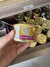 珍致猫罐头猫零食营养原装泰国进口猫湿粮罐头85g 混合口味礼盒 随机混合12罐 实拍图
