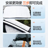 闲鸟（XIANNIAO）汽车前挡风玻璃罩遮雪挡前挡罩档冬季防雪防霜防冻车衣半罩风挡罩 前挡加宽遮盖+耳帽+防盗【中大型SUV】 SUV轿车窗全车罩半罩专用冬天磁吸挡风被加厚保暖 实拍图