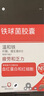 Vitabiotics薇塔贝尔补铁缓释胶囊 叶酸维B6 成人中老年 孕期哺乳期补血可用 【红润好气色】补铁胶囊30粒 实拍图