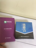 倍爱力延时湿巾 倍耐力延时喷雾伴侣 成人情趣用品 蓝金版12片/盒 实拍图