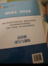 2025新思路辅导与训练六年级七年级八年级上下册数学物理六七八年级上下册物理化学八年级九年级全一册上海初中六七八九年级下册教材教辅新思路辅导与训练沪教版教材上海科学技术出版社 【新版】物理【八年级下】 实拍图