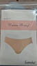 三沙芭蕾舞护身儿童舞蹈内裤防走光三角裤66AH0002N肉色S-M 实拍图