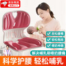 鱼跃星空喂奶护腰久坐神器孕妇哺乳座椅护腰靠背垫床上宝妈喂奶护腰坐垫 亮粉科学护腰+稳固承托 【护腰神器】托腰坐靠为一体 实拍图