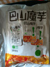 【低脂解馋】巴山魔芋爽辣条休闲小零食素毛肚礼包必备解馋 麻辣味80包/640g 实拍图