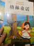 神笔马良快乐读书吧二年级下册（全5册）愿望的实现 金波作品集 七色花 新大头儿子和小头爸爸 小学生课外阅读必读适用人教版语文教科书配套 注音版国学启蒙童话故事精编插画版少儿读物儿童文学 实拍图