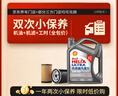 壳牌（Shell）保养年卡双次 含机油机滤工时二代灰5W-40 SP 4L 实拍图