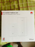 华为（HUAWEI）子母路由器Q6E子母套装1母3子 路由器千兆凌霄无线全屋WiFi套装分布式路由器 实拍图
