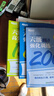备考2025年12月 新东方英语六级真题 大学英语六级考试超详解六级真题考试通关 六级历年真题试卷模拟预测 英语6级考试备考资料 【5册】六级真题通关+听力+翻译+阅读+写作 实拍图