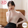 浪莎半高领款基础打底衣女长袖内搭修身高弹柔软贴身打底衫 实拍图