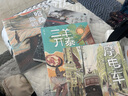 青铜葵花小说奖获奖作品（共4册，三羊开泰，摩电车，哈桑的岛屿，1937少年的征途，中小学课外阅读，小学三四五六年级课外阅读，提升作文水平文学素养，7-10岁适读） 实拍图