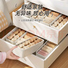 邦尼美家2个装内衣收纳盒可折叠衣柜抽屉式袜子内裤整理储物盒子 实拍图