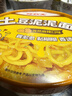 土豆泥泥面非油炸方便面冲泡即食速食面薯香浓郁拌面泡面 土豆泥泥面3桶 实拍图
