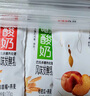 惠丰优牧嚼酸奶 学生营养早餐奶巴氏杀菌乳酸牛奶整箱 新老包装 0蔗糖10袋: 生椰草莓+生椰芒果 实拍图