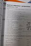 剑桥英语在用丛书全套装 语法+词汇+习语+惯用搭配+短语动词（剑桥“英语在用”English in Use丛书 中文版 套装共19册） 实拍图