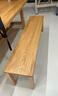 源氏木语 实木长条凳橡木长凳子北欧现代简约卧室床尾凳家用板凳 (橡木原木色)长条凳1.6m(宽35cm) 实拍图