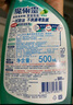 花王（KAO）厨房清洁剂500ml 多用途厨电厨具强力去油污垢除味抽油烟机清洗剂 实拍图