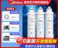 美的净水器滤芯适用MRO201-4、MRO201A-4及mrc1796a-400g、MRC1695A-75G、mro1598b-400g等、F1系列- PP+C1+C2套装-适用MRO201/A-4 实拍图