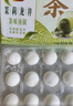 三全茉莉龙井茶汤圆300g 早餐元宵下午茶甜品汤圆速冻食品 实拍图
