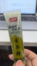 劲霸青芥辣 青芥辣43g*3青芥末寿司料理酱辣 实拍图