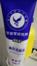 草安堂（HERCODO） 净肤美白洁面乳男女通用清洁强控油祛黑头淡斑官方研究所洗面奶 买二送—【周期装到手3支】 实拍图