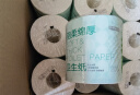 京东京造羽柔有芯卷纸五层加厚200g*27卷 卫生纸巾卷筒纸手厕纸 整箱 晒单实拍图