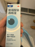海露玻璃酸钠滴眼液 人工泪液不含防腐剂干涩发痒红血丝 缓解眼疲劳眼干眼涩10ml*4盒原研进口 实拍图