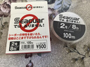 西格碳线白标西格之星氟碳线路亚碳线前导线子线主线黑坑船钓海钓渔线 白标100米 2号 实拍图