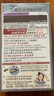 Bigen美源发采快速黑发霜 80g（天然棕色 884）*2盒 实拍图