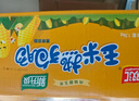 双汇 玉米热狗肠 50g*30支 火腿肠 休闲零食 香肠 烧烤露营 速食 出游 实拍图