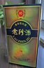 珍酒【11.11】老珍酒 酱香型白酒 纯粮酒口粮酒 贵州名酒 宴请送礼 53度 500mL 1瓶 老珍酒单瓶 实拍图