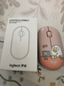 罗技（Logitech）时尚系列LOGITECH PEBBLE无线蓝牙鼠标办公静音鼠标鹅卵石双模鼠标Mac ipad鼠标 家用时尚小巧便携 小刘鸭-摸鱼粉 实拍图